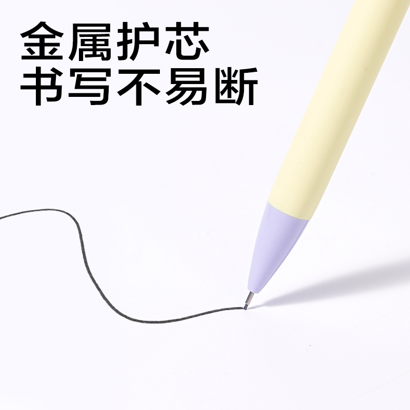 得力SH12-A05活動(dòng)鉛筆0.5mm(混)(4支/盒)
