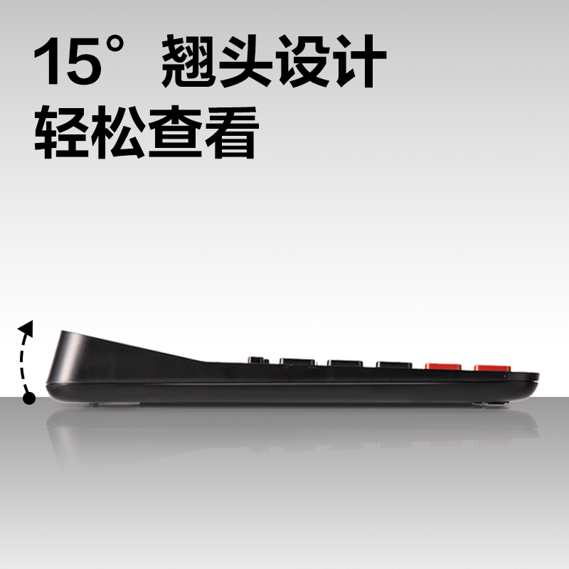 得力DP565桌面計(jì)算器(銀色)(臺(tái))