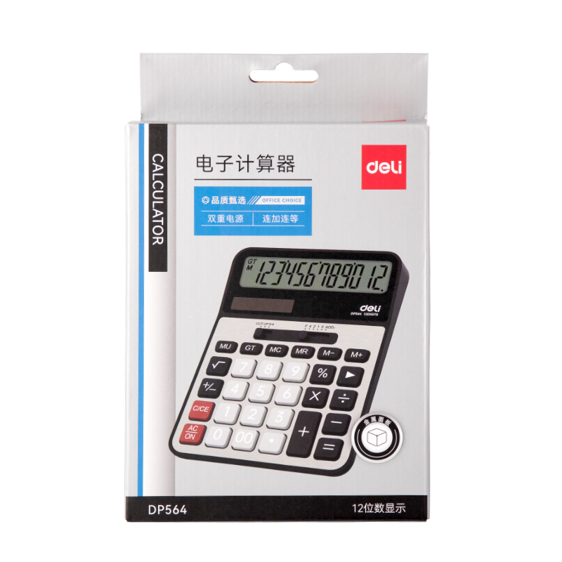 得力DP564桌面計算器(銀色)(臺)