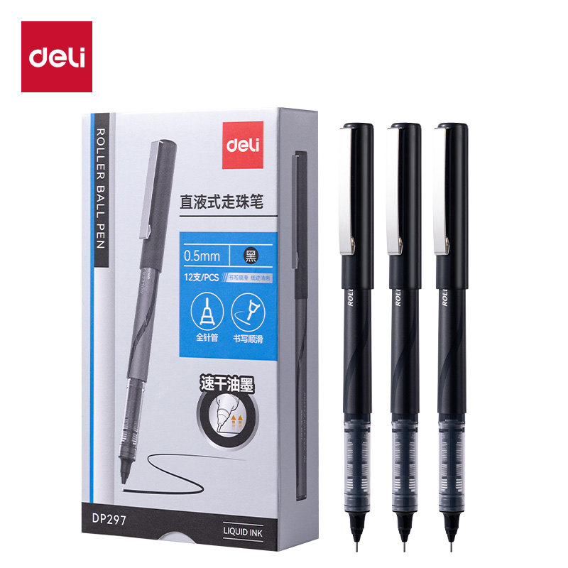 得力DP297直液式走珠筆0.5mm全針管(黑)(支)