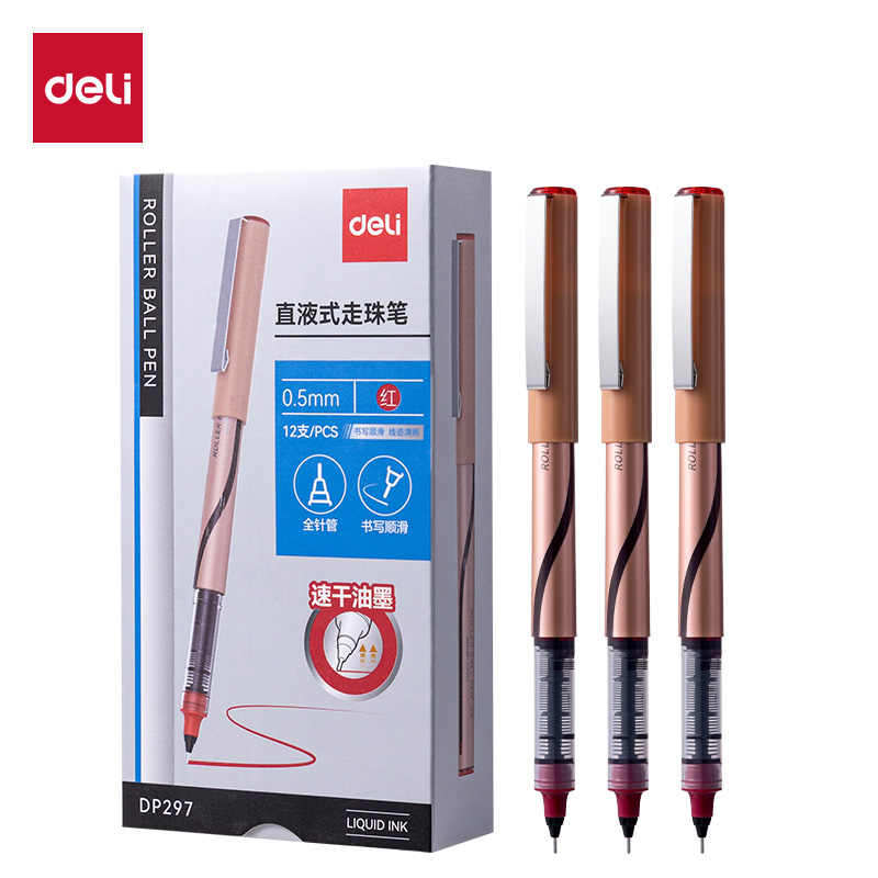 得力DP297直液式走珠筆0.5mm全針管(紅)(支)