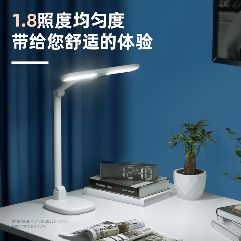 得力DP729臺燈-T型(白)(臺)