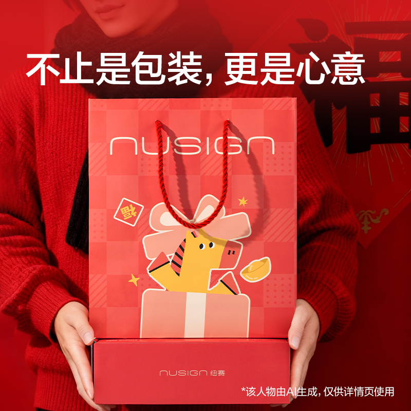 紐賽NS543-H馬年系列手提袋(紅)(個)