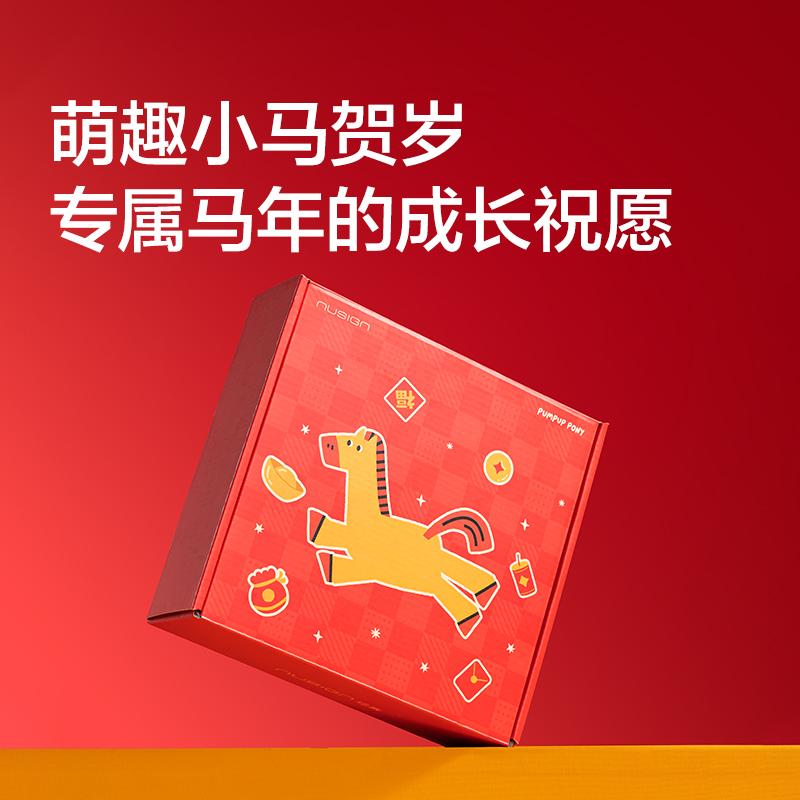 紐賽NS543-H馬年系列手提袋(紅)(個)
