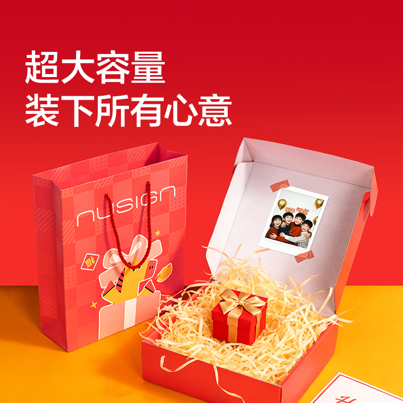 紐賽NS543-H馬年系列手提袋(紅)(個)