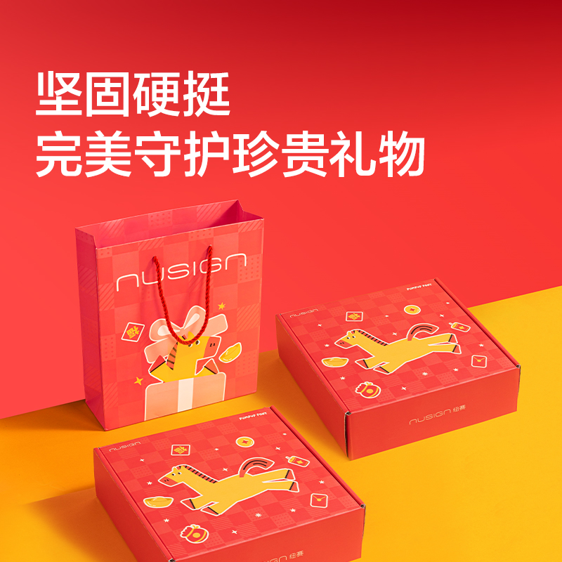 紐賽NS543-H馬年系列手提袋(紅)(個)
