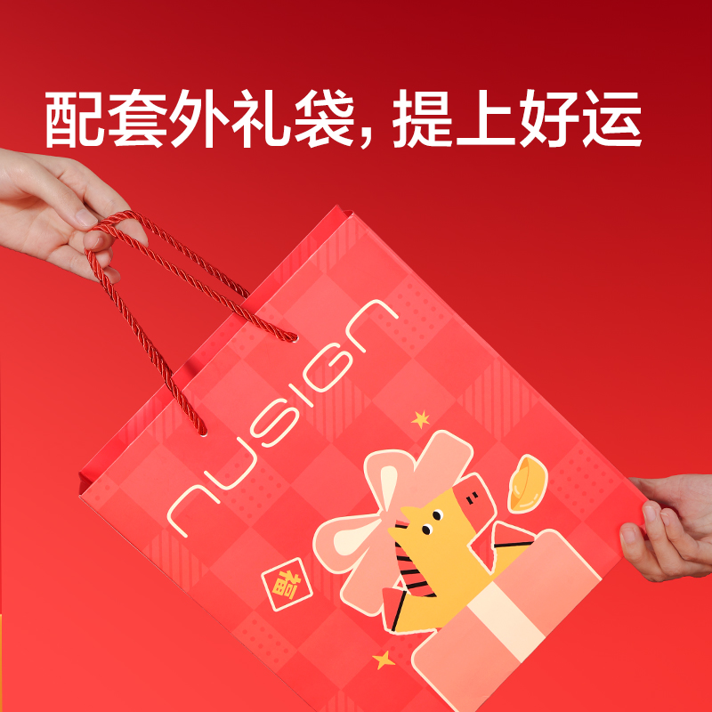 紐賽NS543-H馬年系列手提袋(紅)(個)