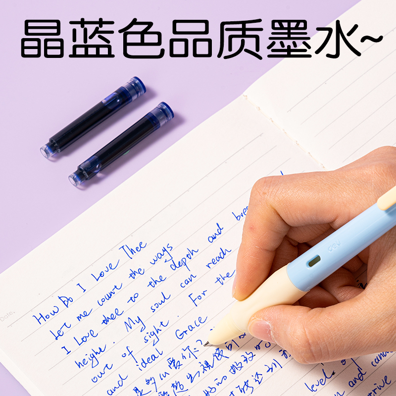 得力SF556硅膠護套學生鋼筆EF暗尖(藍黃)(晶藍)(1筆+2墨囊/盒)
