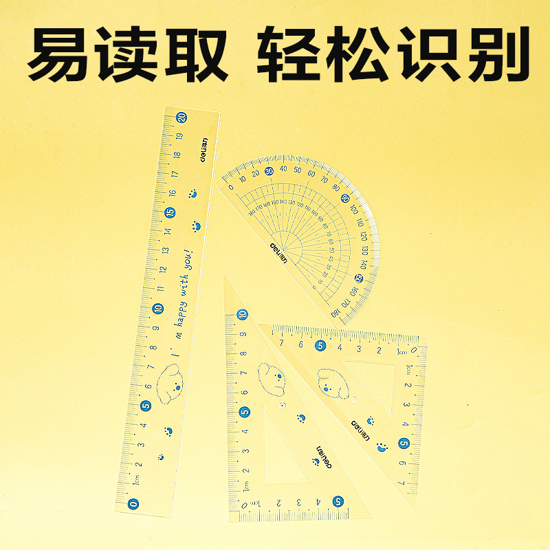 得力VC207大數(shù)字套尺20cm(藍)(套)