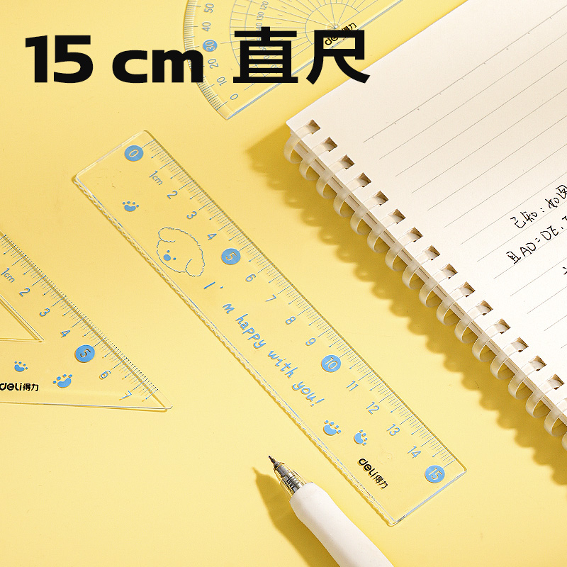 得力VC206大數(shù)字套尺15cm(藍)(套)