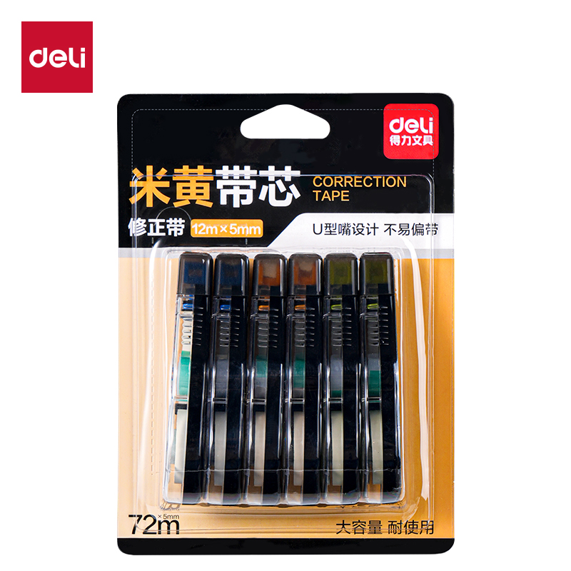 得力VR192A修正帶5mm*72m膜帶(混)(卡)