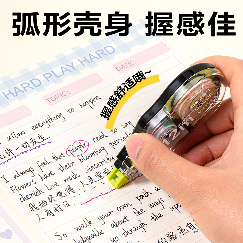 得力VR192A修正帶5mm*72m膜帶(混)(卡)