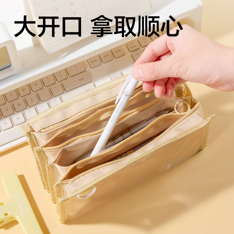 得力BC520多隔層三角筆袋(藏青)(個(gè))