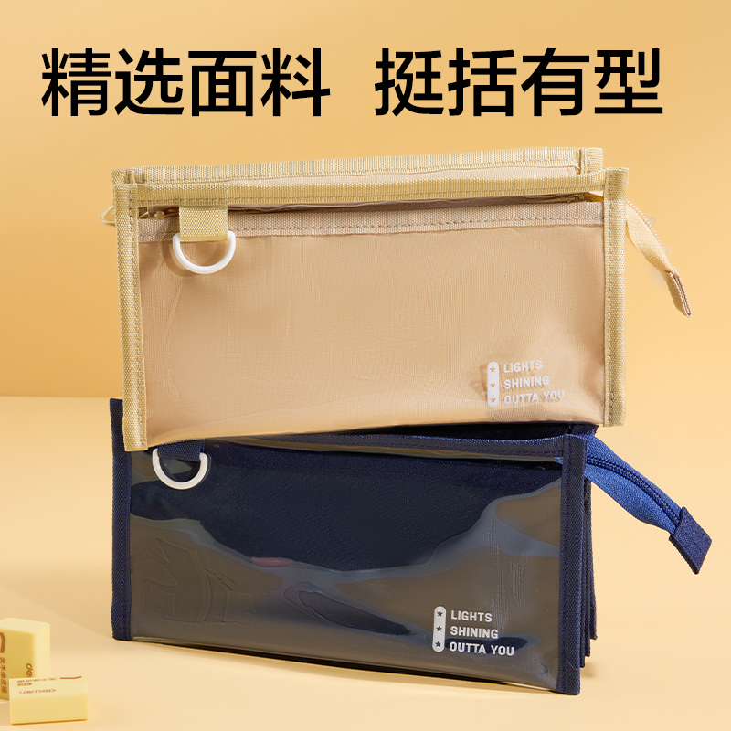 得力BC520多隔層三角筆袋(藏青)(個(gè))