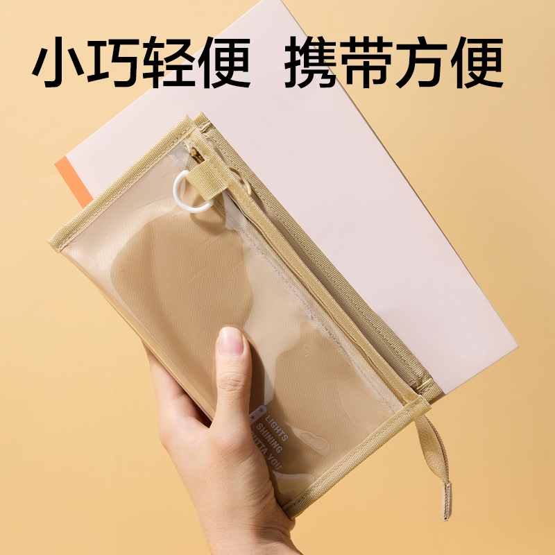 得力BC520多隔層三角筆袋(藏青)(個(gè))