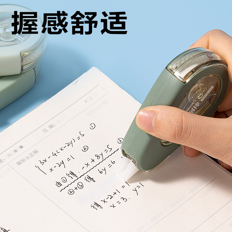 得力VR78-60耐摔修正帶5mm*60m(綠)(套)