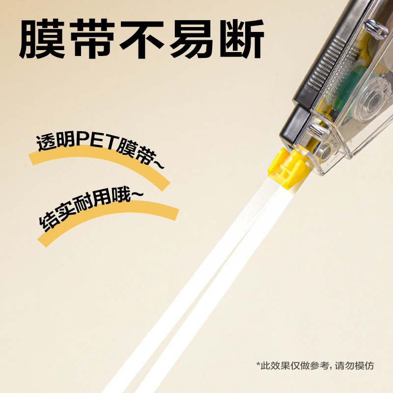 得力VR194A修正帶套裝5mmx150m膜帶(混)(卡)