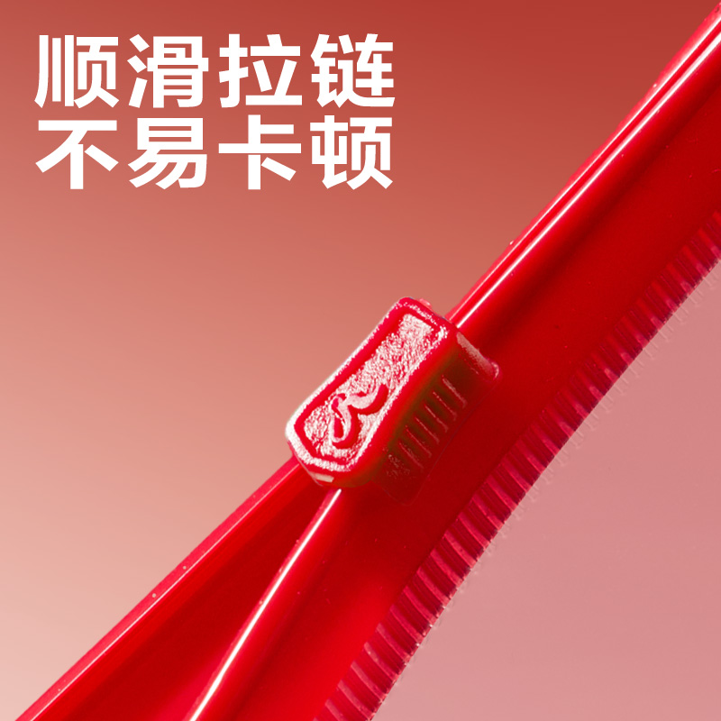 得力PP168_A5PVC拉鏈袋(紅)(個)