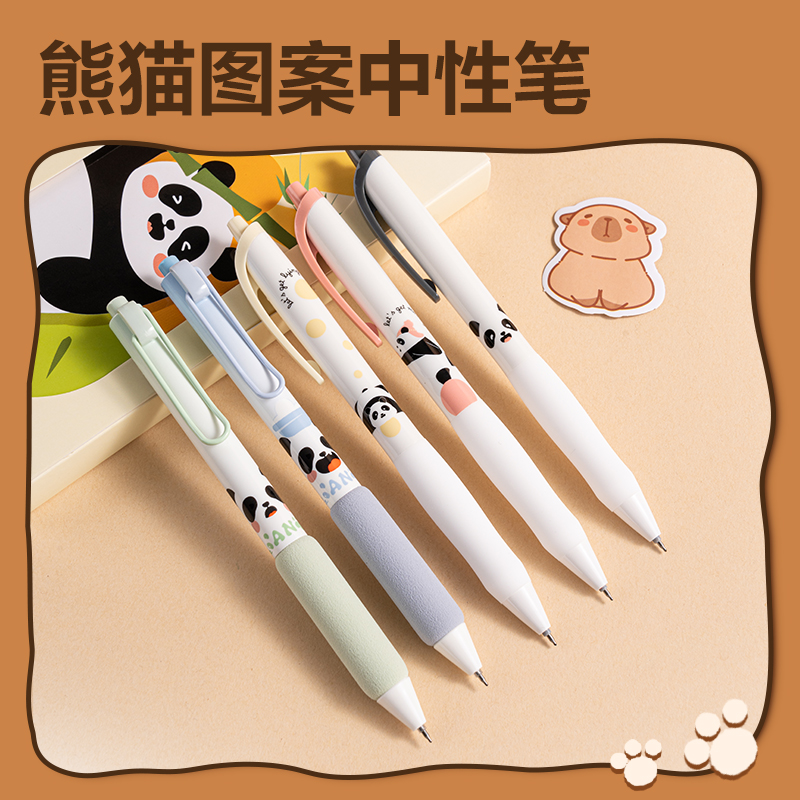 得力BL148卡皮巴拉學(xué)生文具禮盒套裝(混)(套)