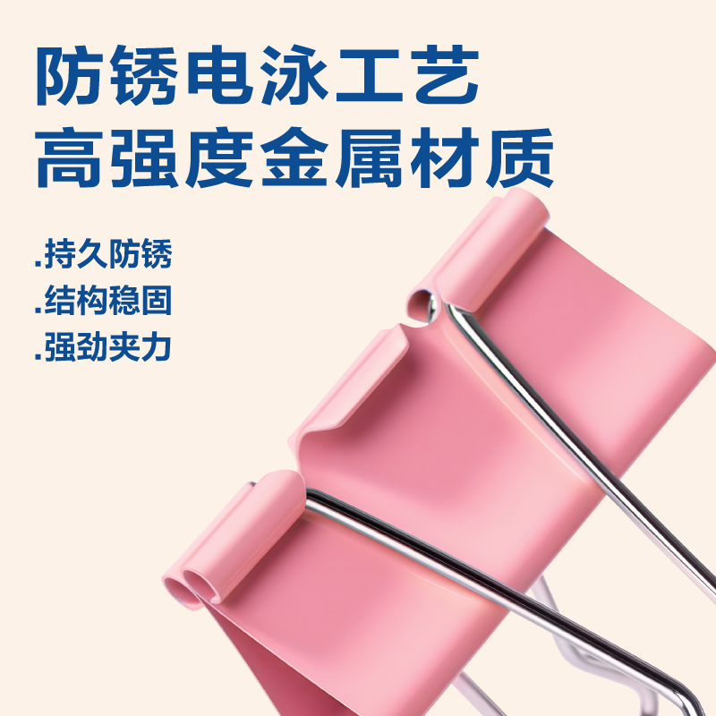 得力TP211彩色長(zhǎng)尾票夾1#夾寬50MM(混)(12個(gè)/筒)