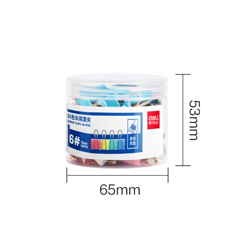 得力TP216彩色長尾票夾6夾寬15MM(混)(60個/筒)