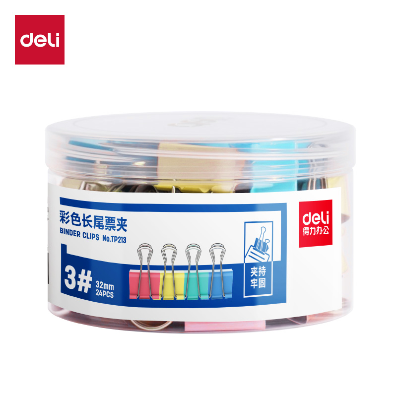 得力TP213彩色長(zhǎng)尾票夾3夾寬32MM(混)(24個(gè)/筒)