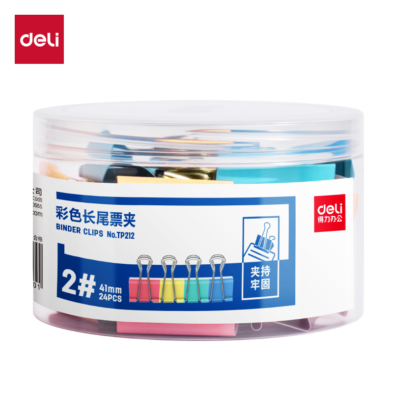 得力TP212彩色長(zhǎng)尾票夾2#夾寬41MM(混)(24個(gè)/筒)