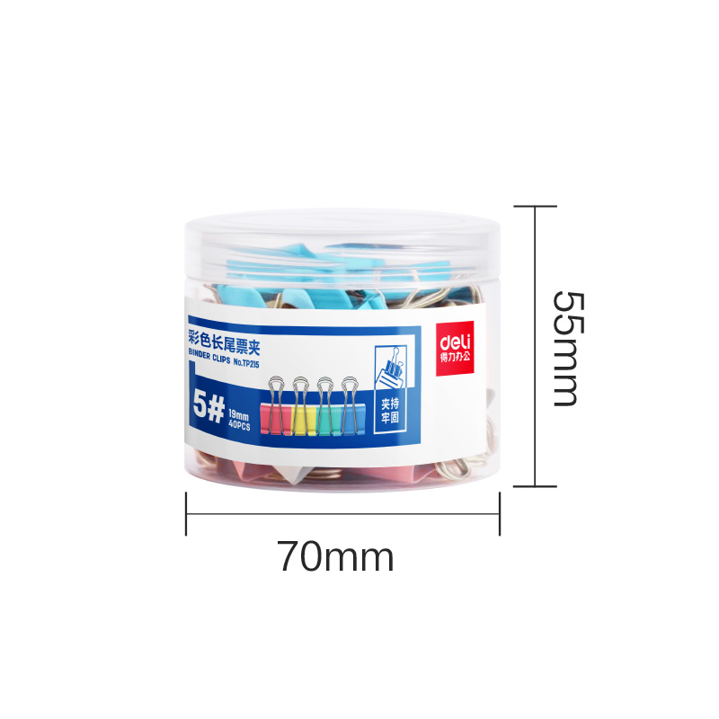 得力TP215彩色長尾票夾5夾寬19MM(混)(40個(gè)/筒)