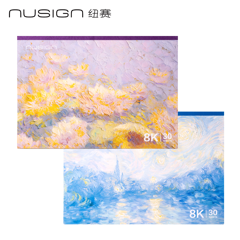 紐賽NS551圖畫本(混)(2本/包)
