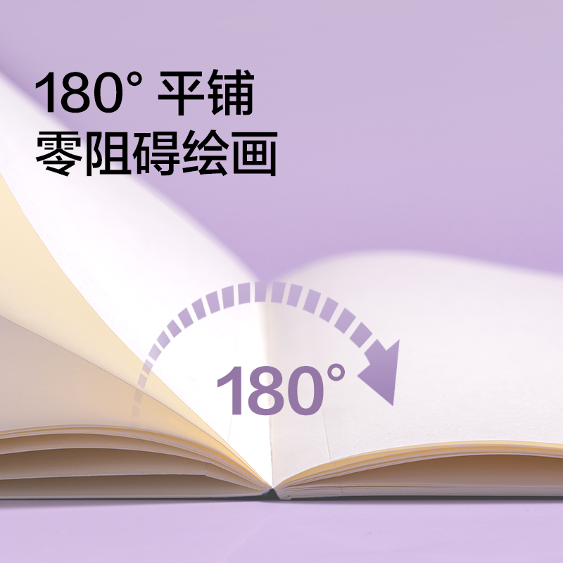 紐賽NS551圖畫本(混)(2本/包)