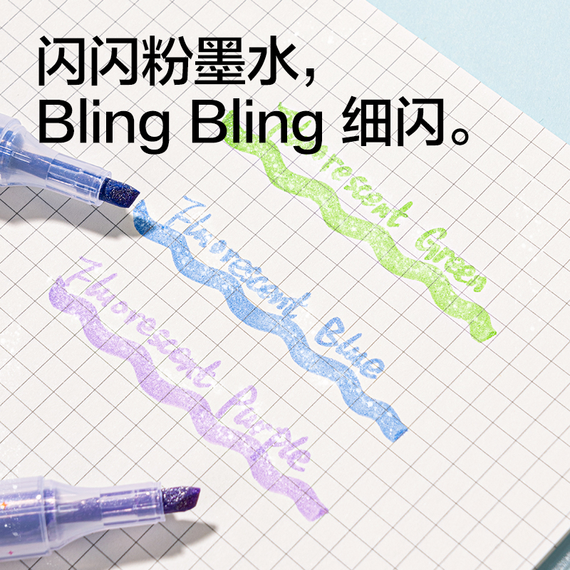 得力SK418閃粉熒光筆海澗珊瑚色系(3支/盒)