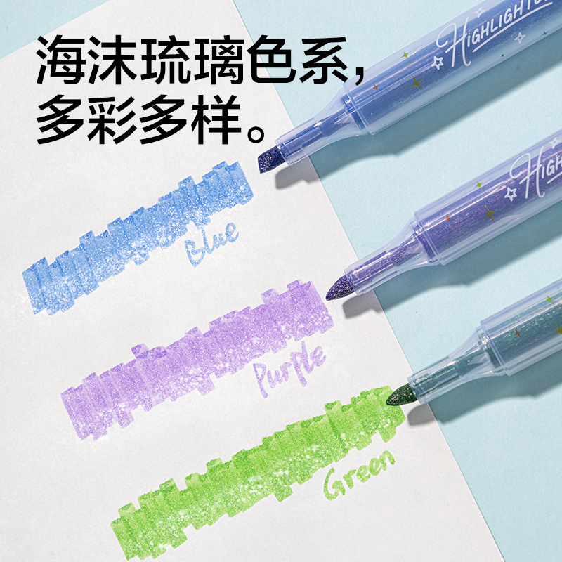 得力SK418閃粉熒光筆海澗珊瑚色系(3支/盒)