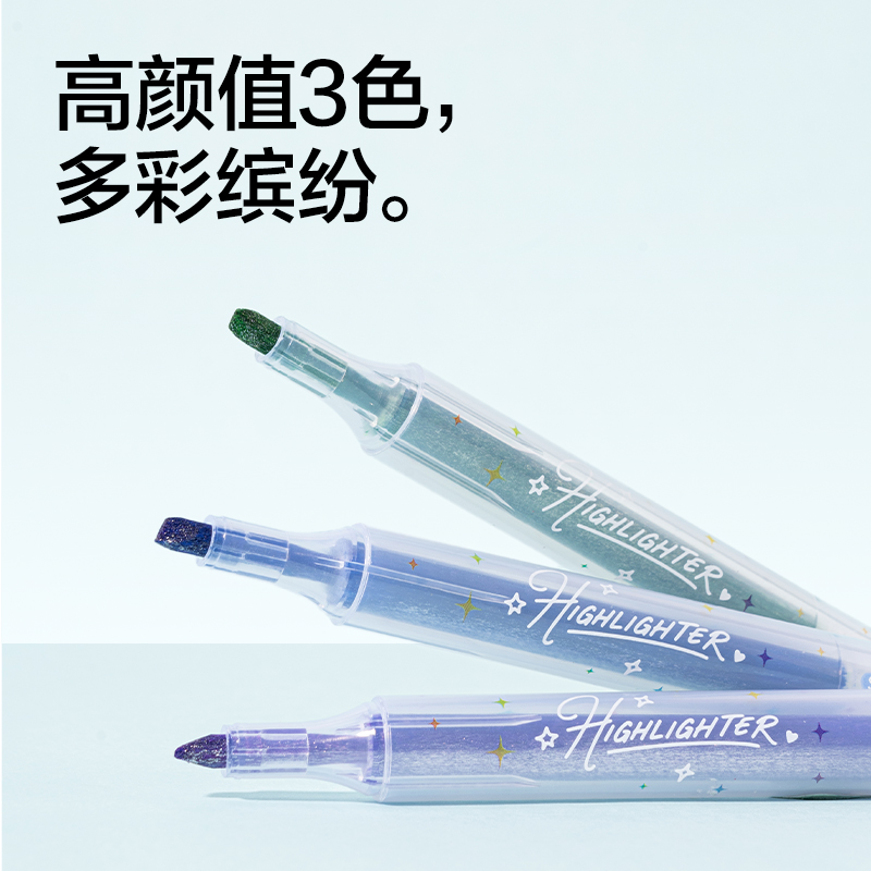 得力SK418閃粉熒光筆海澗珊瑚色系(3支/盒)