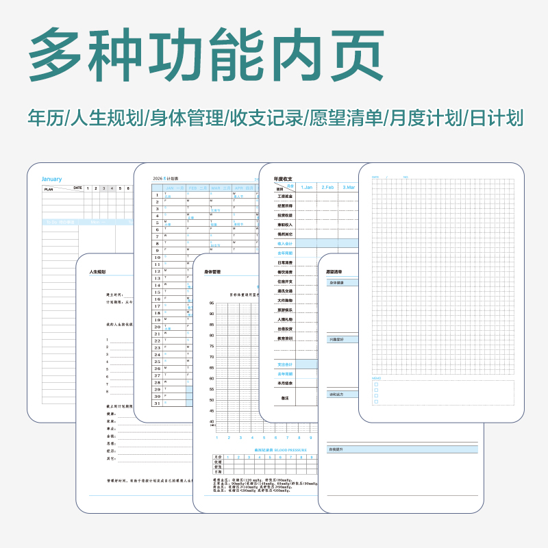 得力BP101日程皮面本-206x141mm- 200張(灰色)(本)