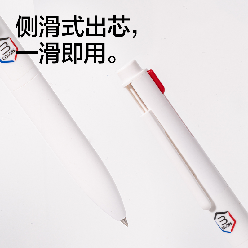 得力SA387標(biāo)記神器三色中性筆0.5mm子彈頭(混)(4件套)
