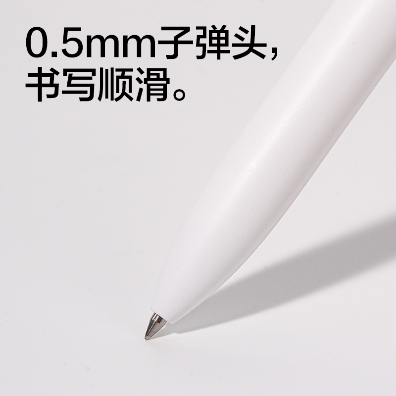 得力SA387標(biāo)記神器三色中性筆0.5mm子彈頭(混)(4件套)