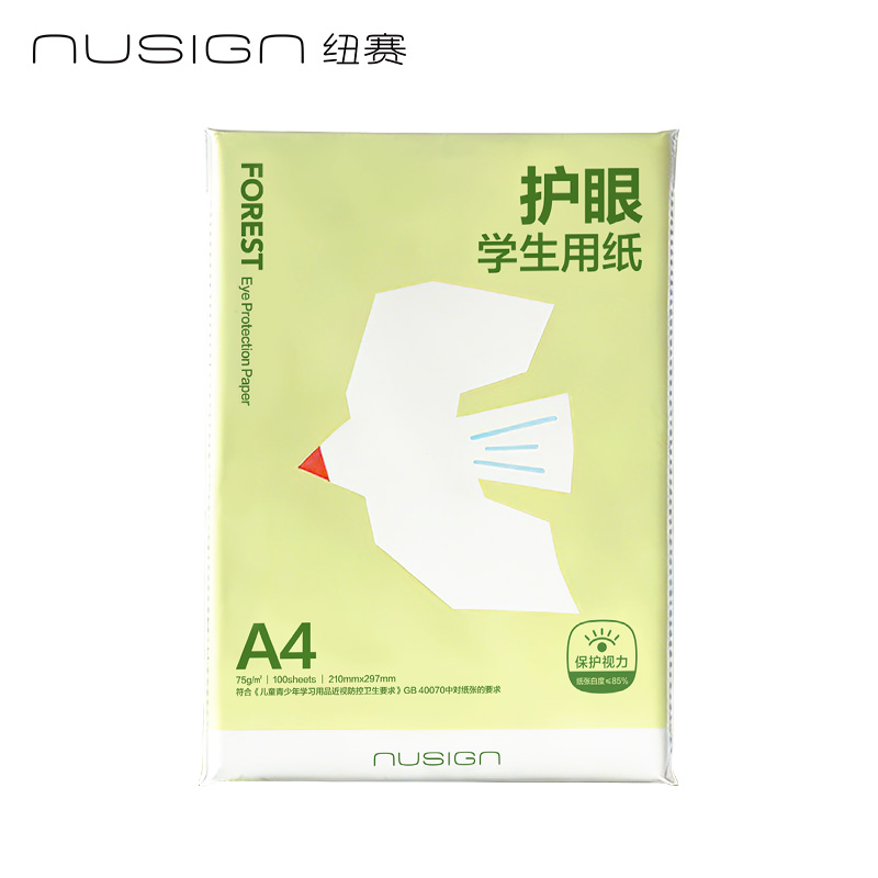 紐賽NS1175-F100目愈森林護眼復印紙A4-100張-25包(混)(包)