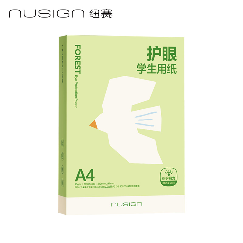 紐賽NS1175-F500目愈森林護(hù)眼復(fù)印紙A4-500張-1包(混)(包)