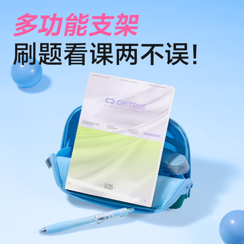 得力BC593磁吸翻折貝殼包筆袋(綠)(個)