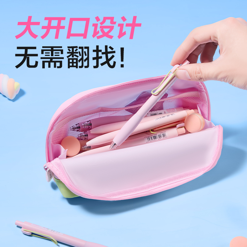 得力BC593磁吸翻折貝殼包筆袋(粉)(個(gè))