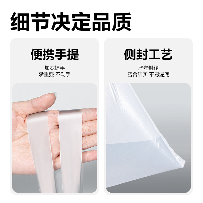 得力LQ202抽繩垃圾袋45cm*50cm(白)(3卷/包)