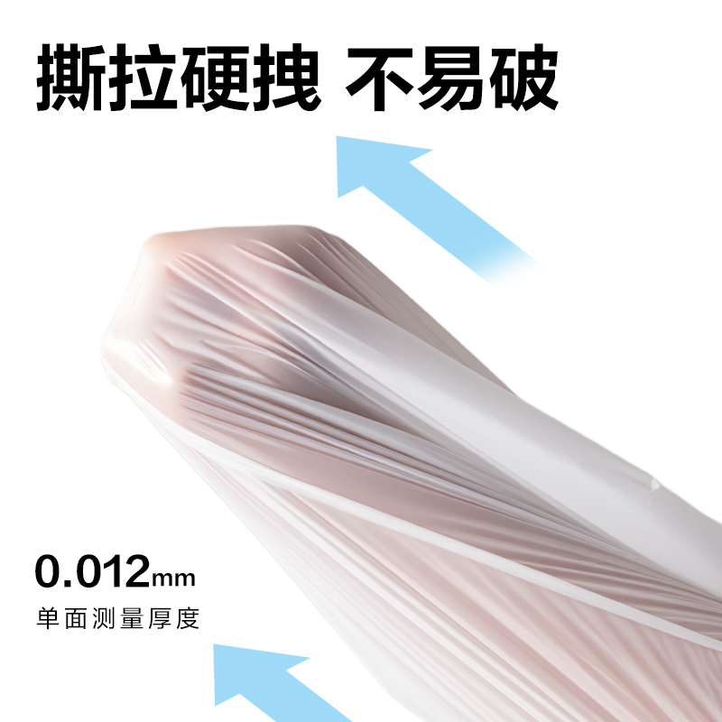 得力LQ202抽繩垃圾袋45cm*50cm(白)(3卷/包)