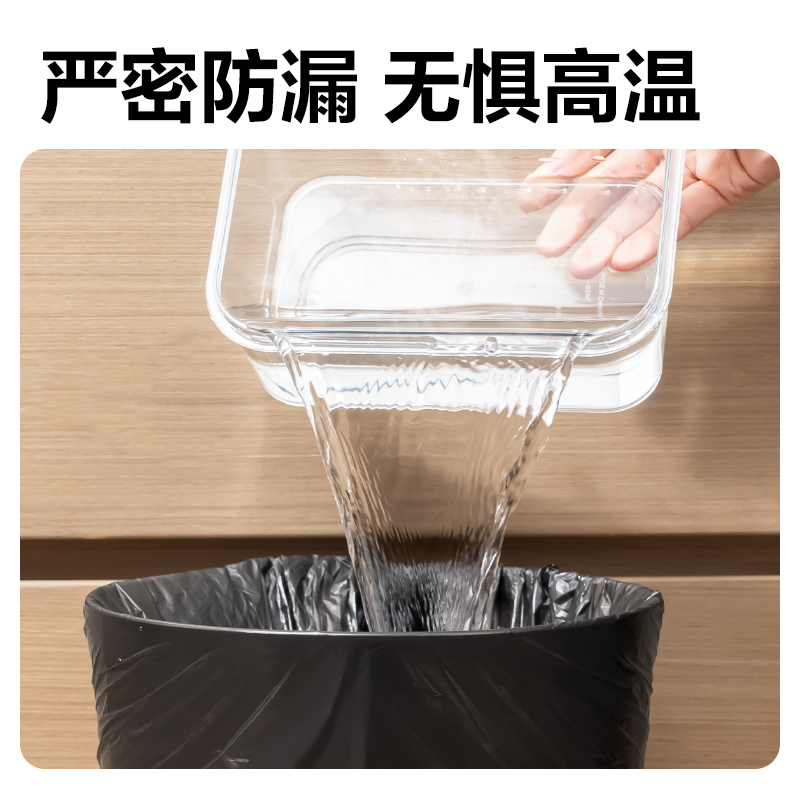 得力LQ202抽繩垃圾袋45cm*50cm(黑)(3卷/包)