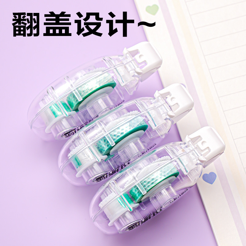 得力TG21點(diǎn)點(diǎn)膠6mm*40m(透明本色)(套)