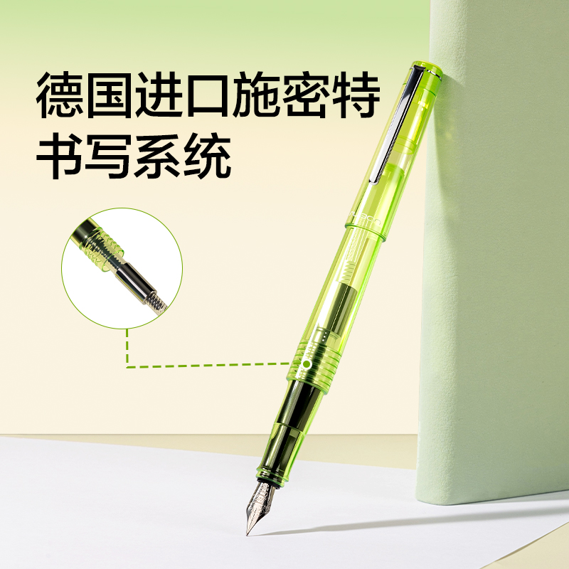紐賽NS668-F速干學(xué)生鋼筆EF明尖(綠)(1筆+1吸墨器+1墨囊/盒)