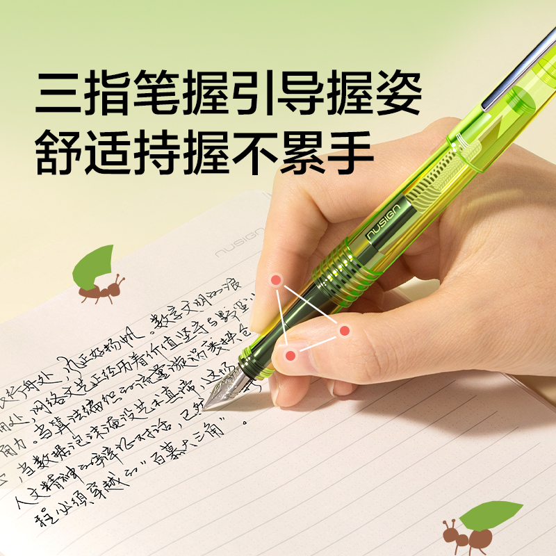 紐賽NS668-F速干學(xué)生鋼筆EF明尖(綠)(1筆+1吸墨器+1墨囊/盒)