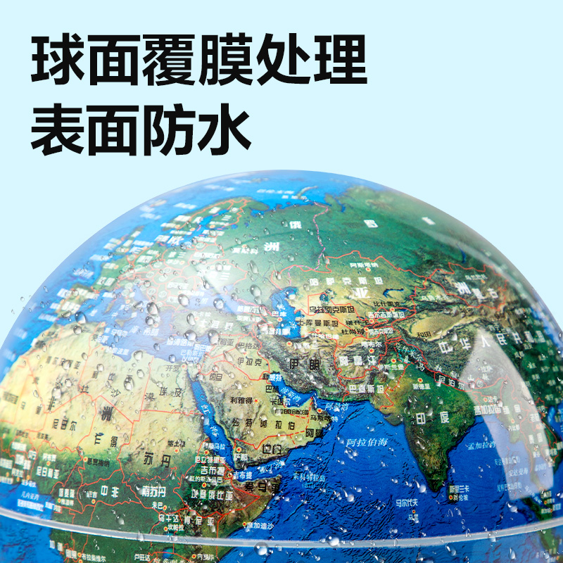 得力LG108書本磁懸浮地球儀(混)(個(gè))
