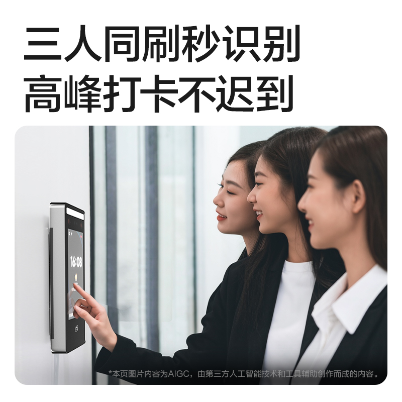 得力AC425人臉識(shí)別設(shè)備(銀)(臺(tái))