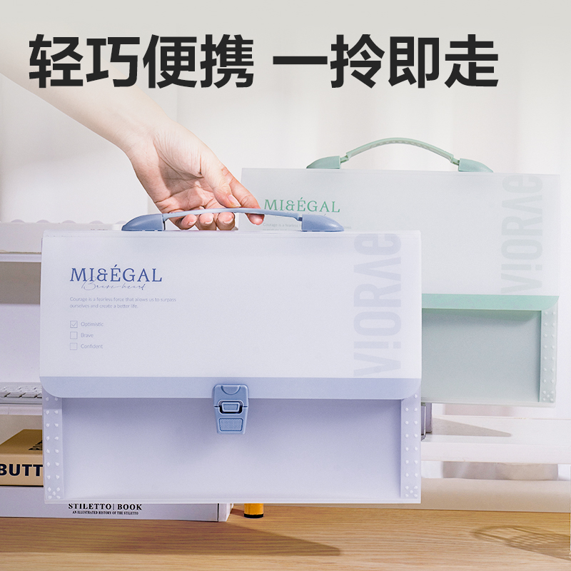 得力PM03光陰隨筆13格橫式風(fēng)琴包(藍(lán))(個)