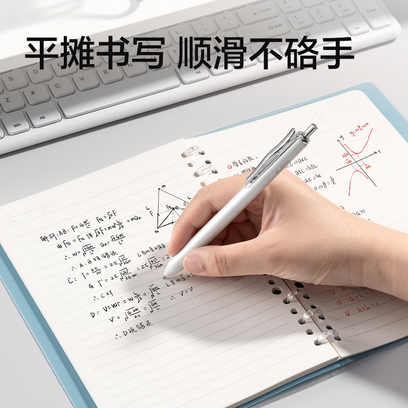 得力HA5503輕薄3孔可開合活頁(yè)本-A5-50張-6色(混)(本)